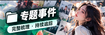 媒介文化深度观察主题视觉